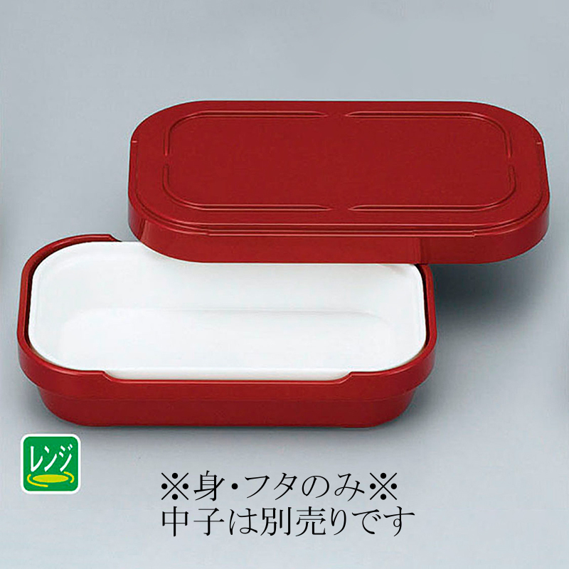 KYOEI ONLINE STORE / 耐熱ABS システムレンジ弁当(身・蓋セット)(M
