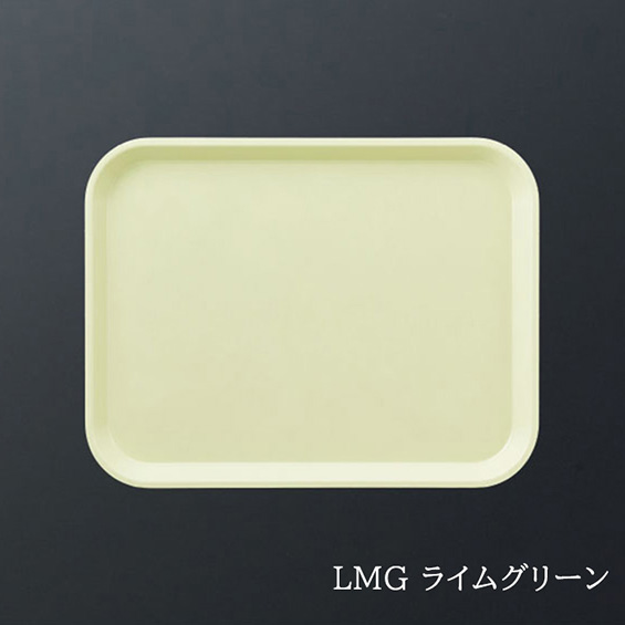 KYOEI ONLINE STORE / FRP 長角トレイ ライムグリーン ST-3041LMG(302