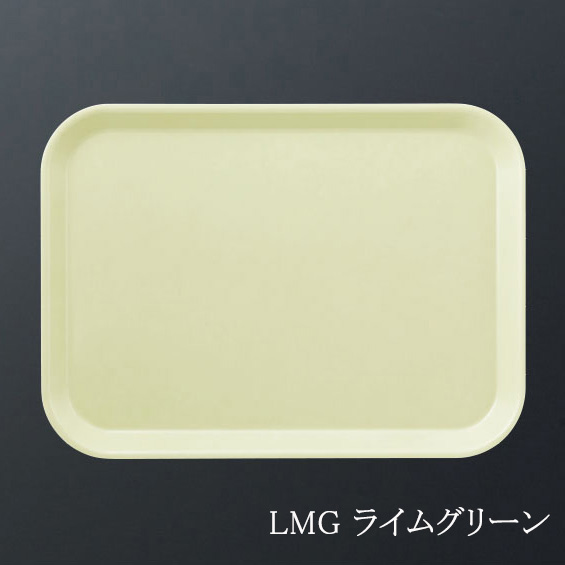 KYOEI ONLINE STORE / FRP 長角トレイ ストロング グリーン ST-3041G