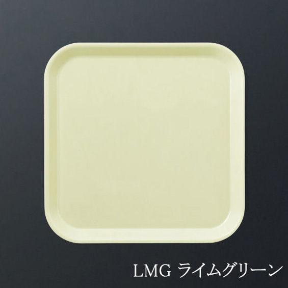 KYOEI ONLINE STORE / FRP 正角トレイ ライムグリーン ST-3300LMG(330