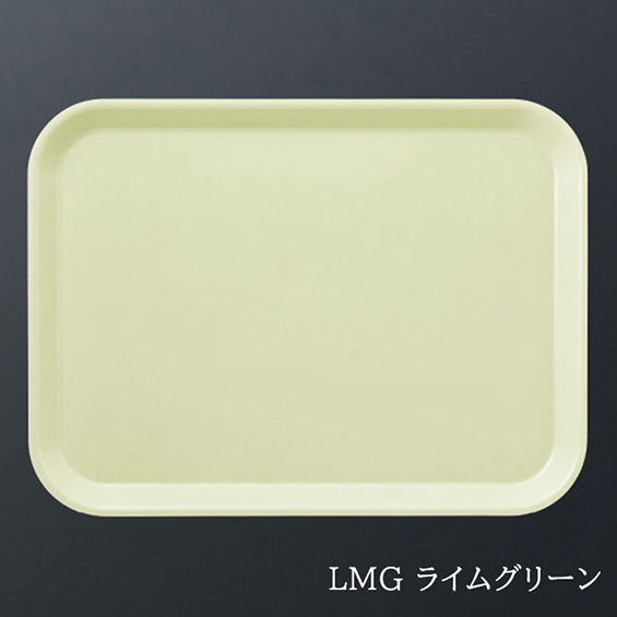 KYOEI ONLINE STORE / FRP 正角トレイ ライムグリーン ST-3300LMG(330