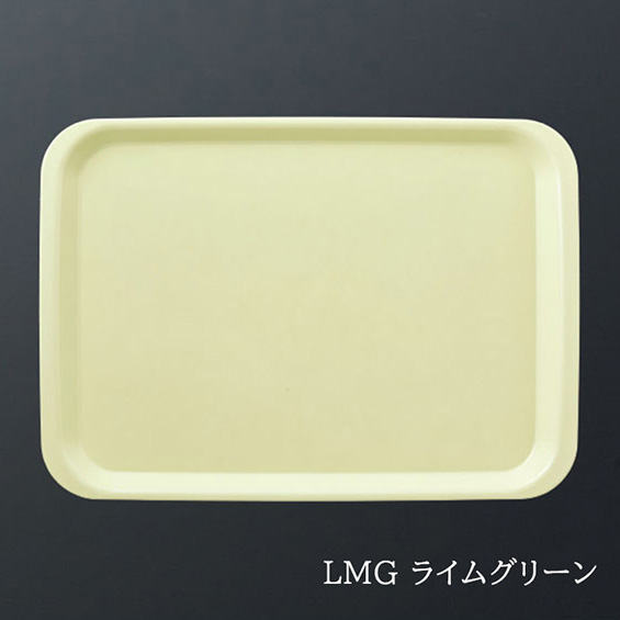 KYOEI ONLINE STORE / FRP 正角トレイ ライムグリーン ST-3300LMG(330 