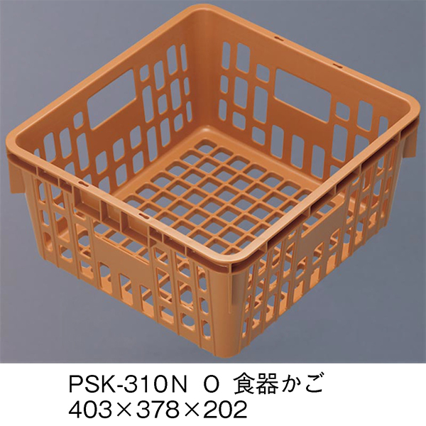KYOEI ONLINE STORE / ポリプロピレン SKラック(食器かご) アイボリー