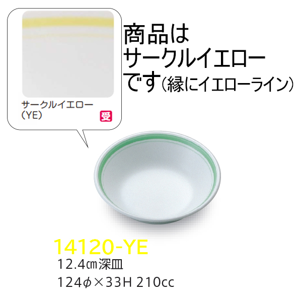 08-14120-ye.jpg 08-14120-ye.jpg