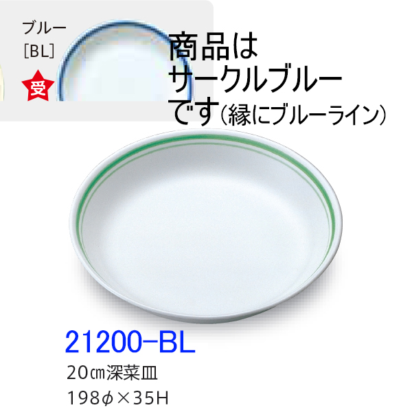 08-21200-bl.jpg