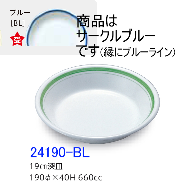 08-24190-bl.jpg