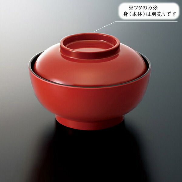 KYOEI ONLINE STORE / メラミン 種丼 (身) 外朱内黒 AW-13R(154φ×H71mm