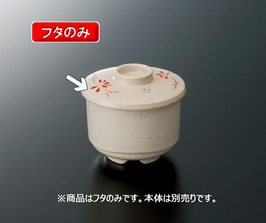 茶碗 鳳凰に梓絵茶碗 瀬戸焼 | seishodo.com