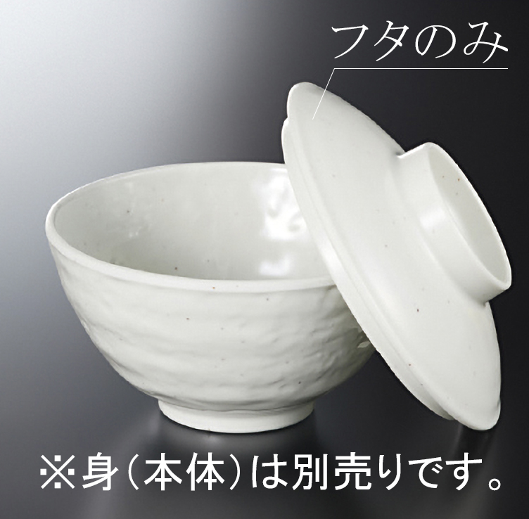 KYOEI ONLINE STORE / メラミン 飯碗 (身) 白釉 M-496HYU(130φ×H67mm