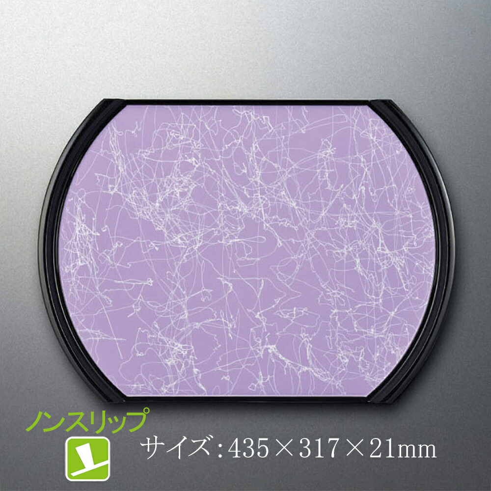 KYOEI ONLINE STORE / 耐熱ABS ノンスリップ40cm二の丸膳 藤