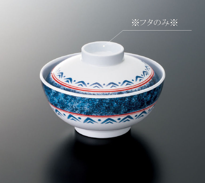 KYOEI ONLINE STORE / メラミン 飯碗 (身) 彩(いろどり) 染付渕巻 G