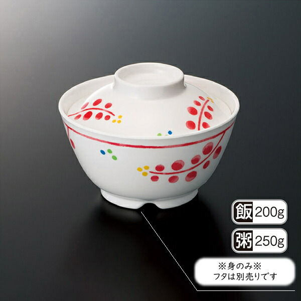 30個　メラミン 面取飯碗　中 　身のみ　粉引　A82BKOH　400cc KYOEI ONLINE STORE / メラミン 飯碗 (身) ルビーズ G-789RU(124φ