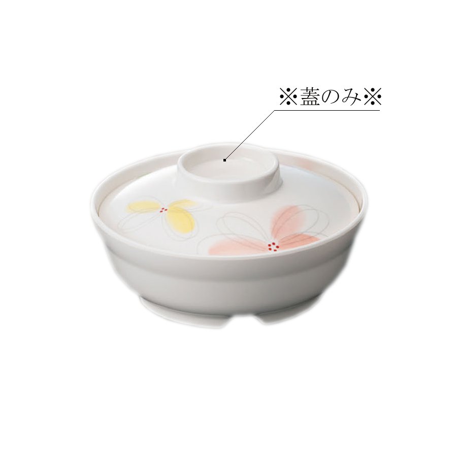 KYOEI ONLINE STORE / メラミン 煮物碗 (蓋) こもれび G-415KM(127φ