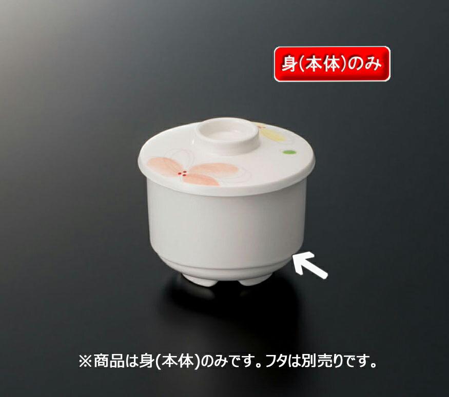 茶碗 630979bf8d1feabfae3207905cb07e