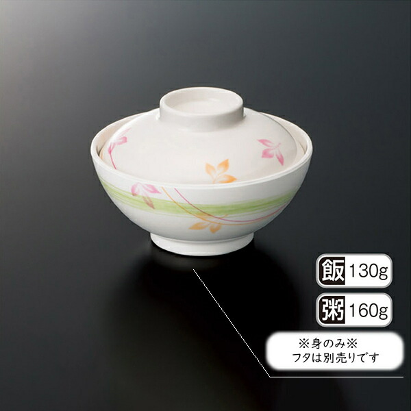 KYOEI ONLINE STORE / メラミン 飯碗 (身) こもれび G-769KM(118φ