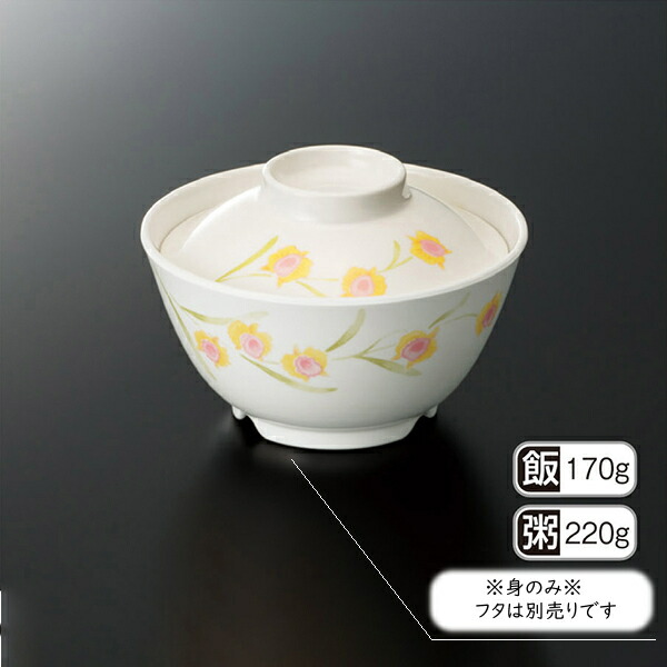 未使用　スリーライン　LG-177 マイントリオ　40枚　径18.5㌢ 未使用 スリーライン LG-177 マイントリオ 40枚 径18.5㌢