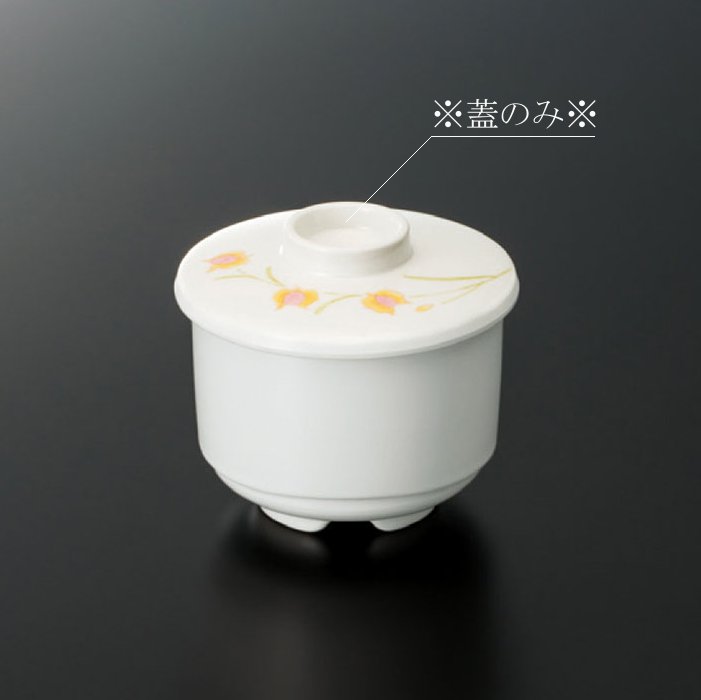 蓋向付 和食器 骨むし 3 客 ふたもの・和食器の通販|