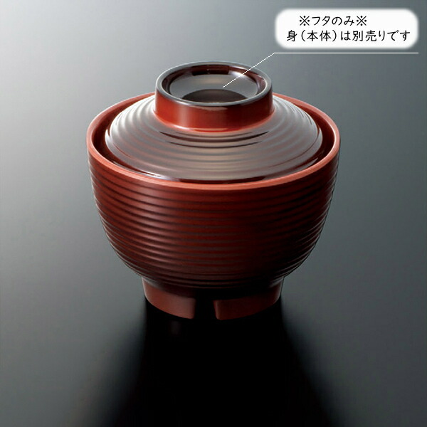 検討中　碗 3lin-gw-344tm.jpg