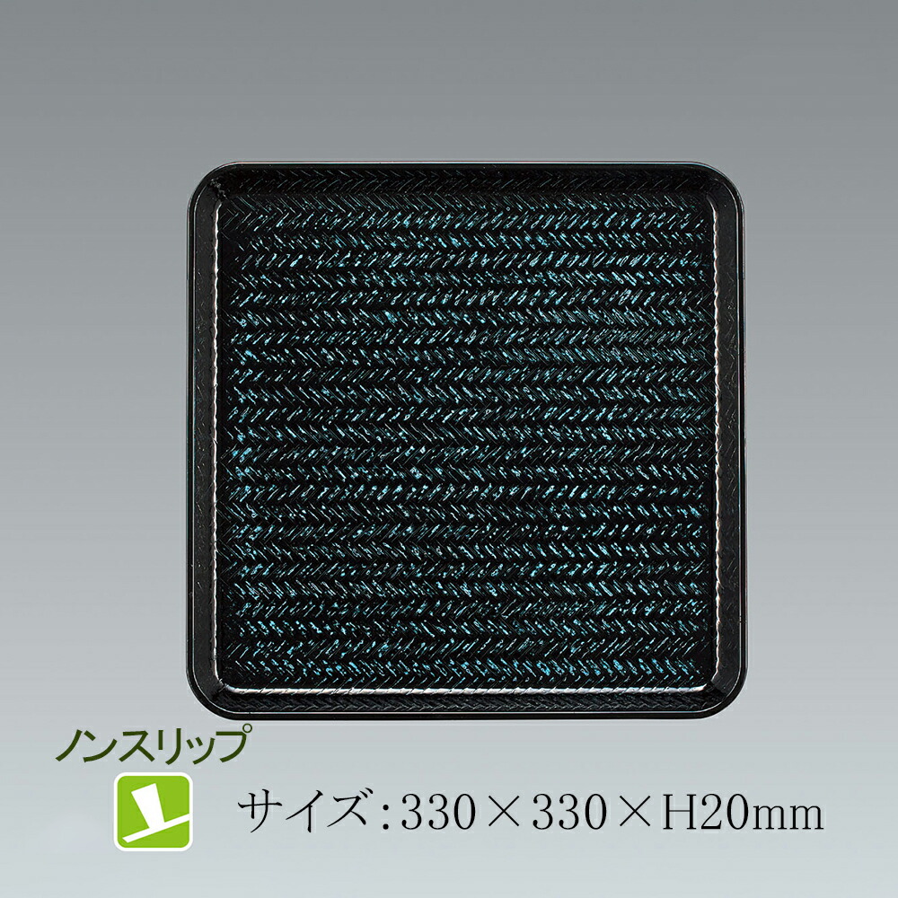 KYOEI ONLINE STORE / FRP 長角トレイ ストロング グリーン ST-3041G