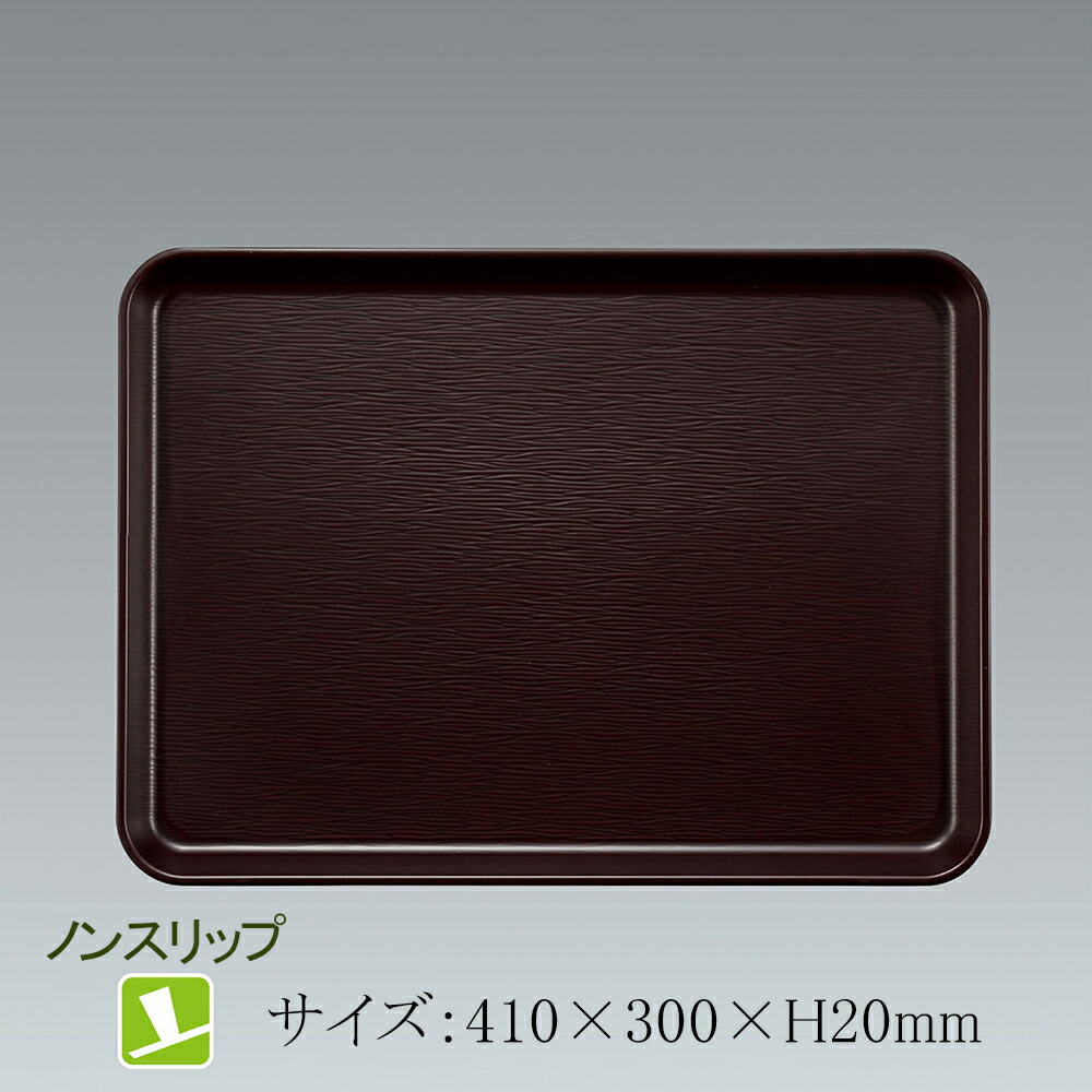 3lin-hph-3041tm.jpg
