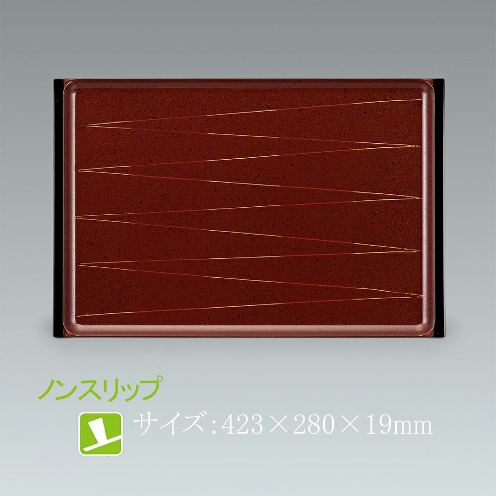 KYOEI ONLINE STORE / 耐熱ABS ノンスリップ39cm耐熱弓張長角盆