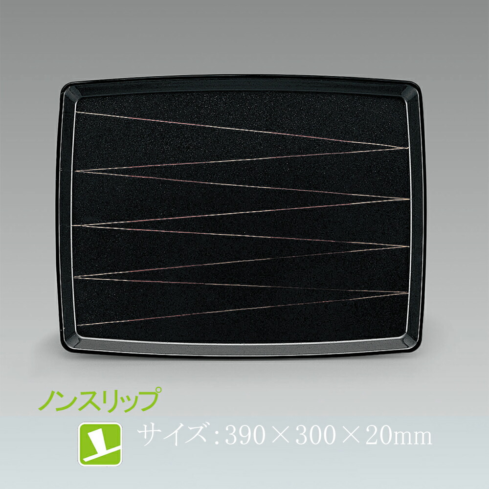 KYOEI ONLINE STORE / 耐熱ABS ノンスリップ39cm耐熱弓張長角盆