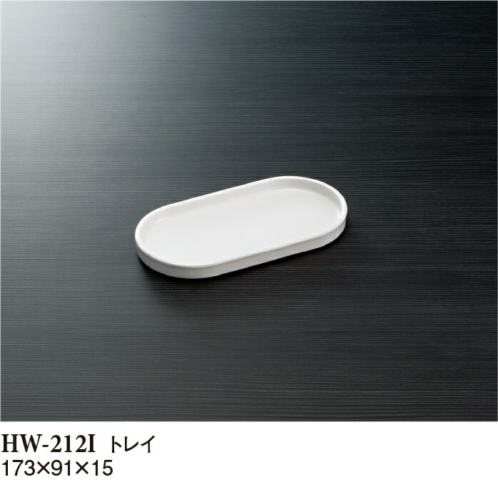 3lin-hw-212i.jpg