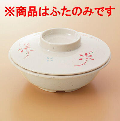KYOEI ONLINE STORE / メラミン 多用鉢 (蓋) ボレロ M-127BO(148φ