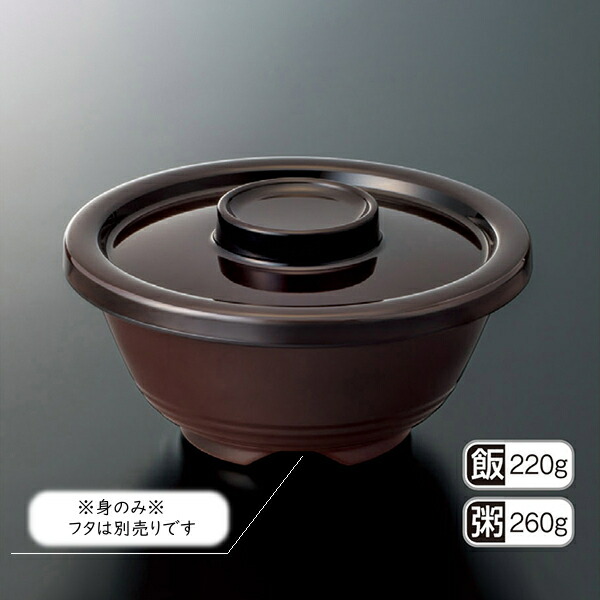 KYOEI ONLINE STORE / 耐熱メラミン 飯碗 (身) メラミンエックス 花風