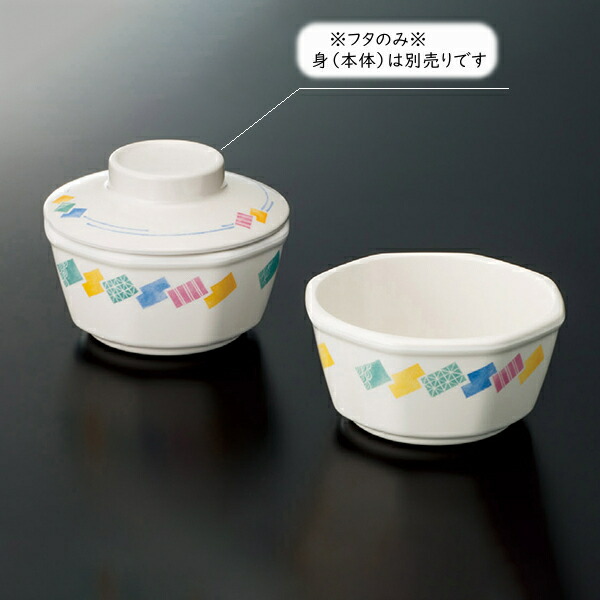 イエムサム 小鉢 イエムサム 小鉢