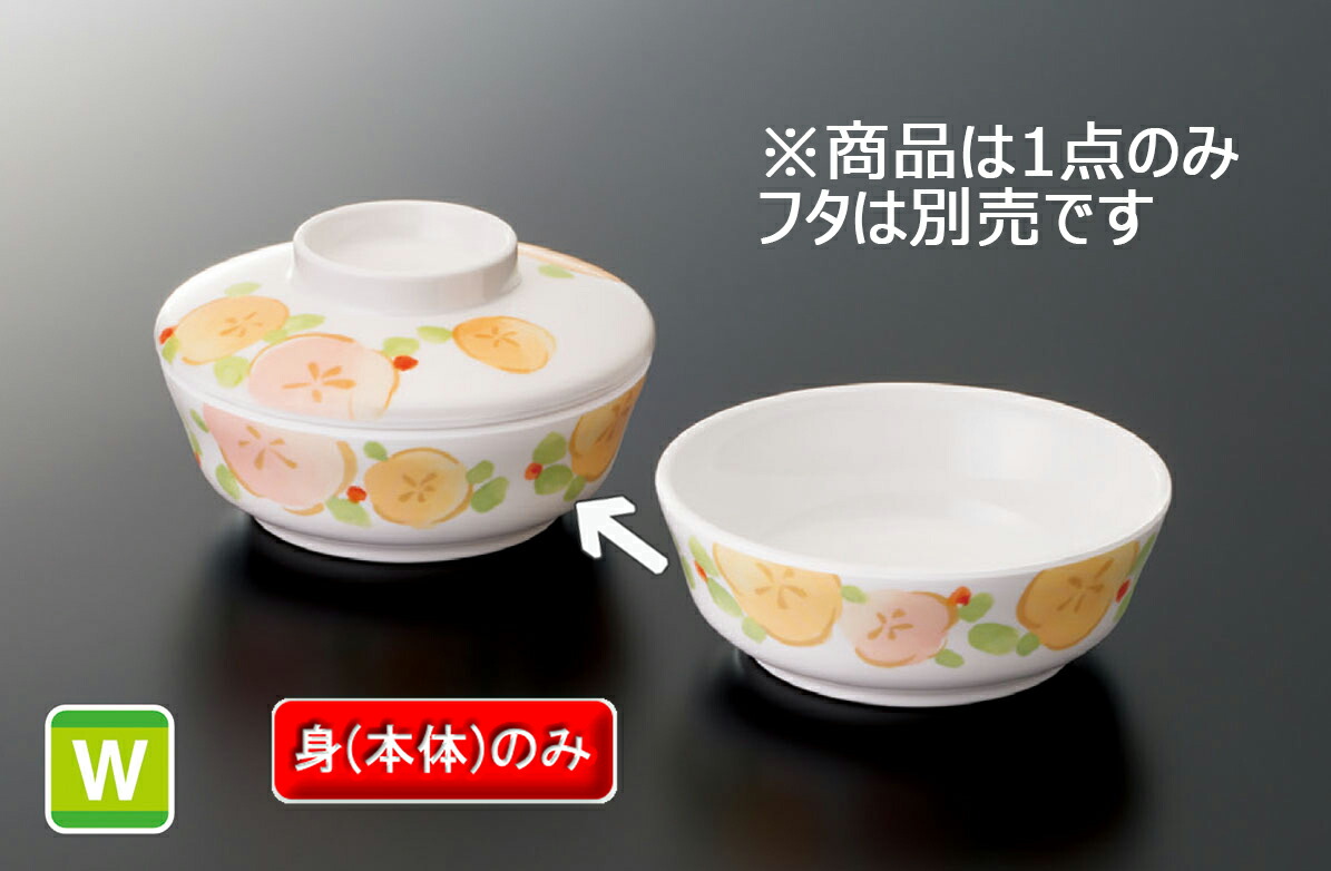 KYOEI ONLINE STORE / メラミン 丸小鉢 (身) 彩(いろどり) 遊星