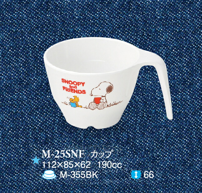 KYOEI ONLINE STORE / メラミン カップ プレーンカラー ピンク M-25P