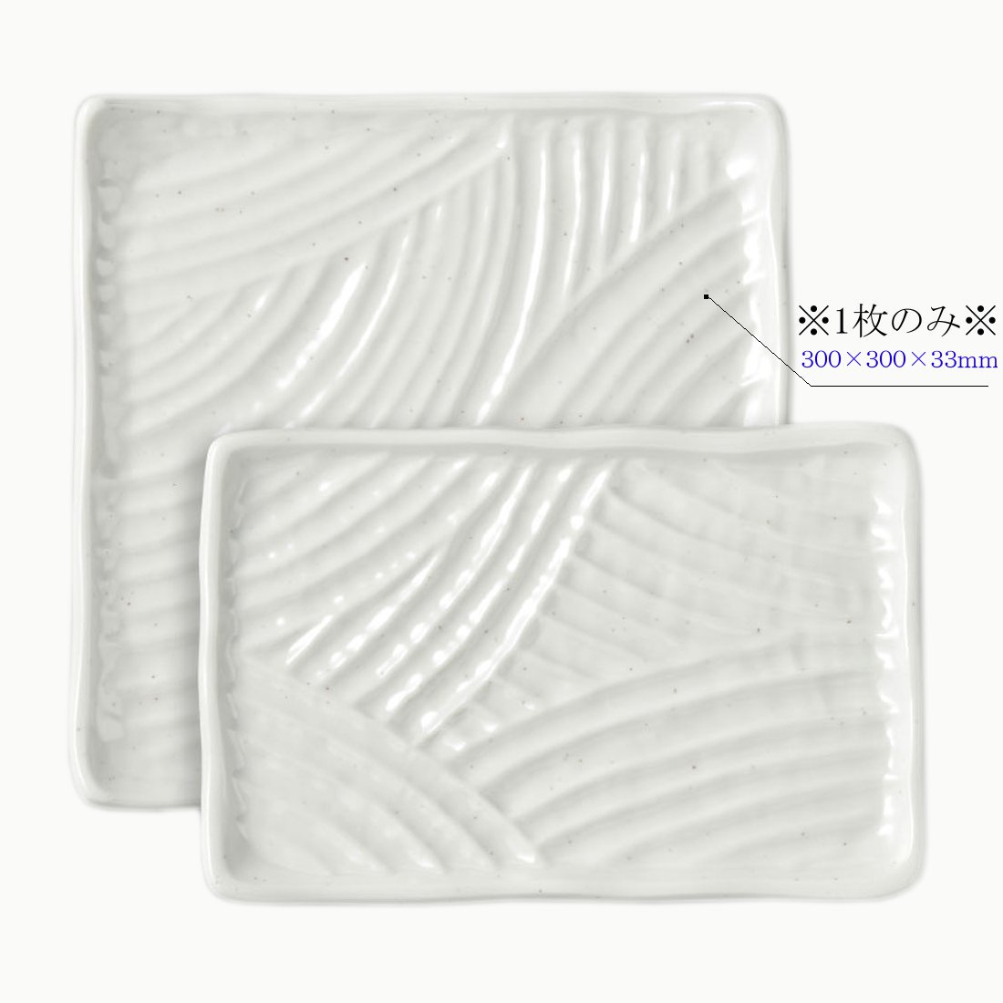 KYOEI ONLINE STORE / メラミン 盛込プレート 白釉 M-265HYU(300×300