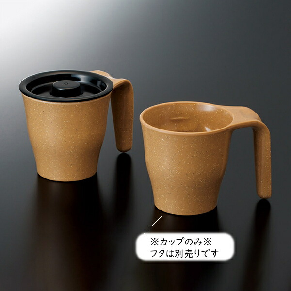 KYOEI ONLINE STORE / メラミン アメニティカップ UD