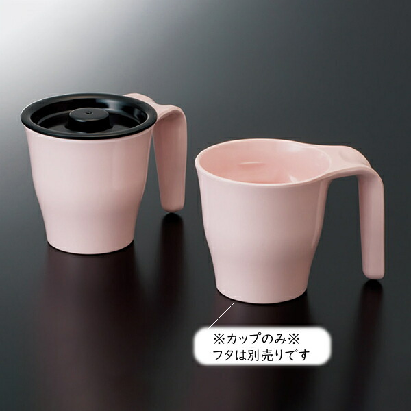 KYOEI ONLINE STORE / メラミン アメニティカップ UD・アメニティ