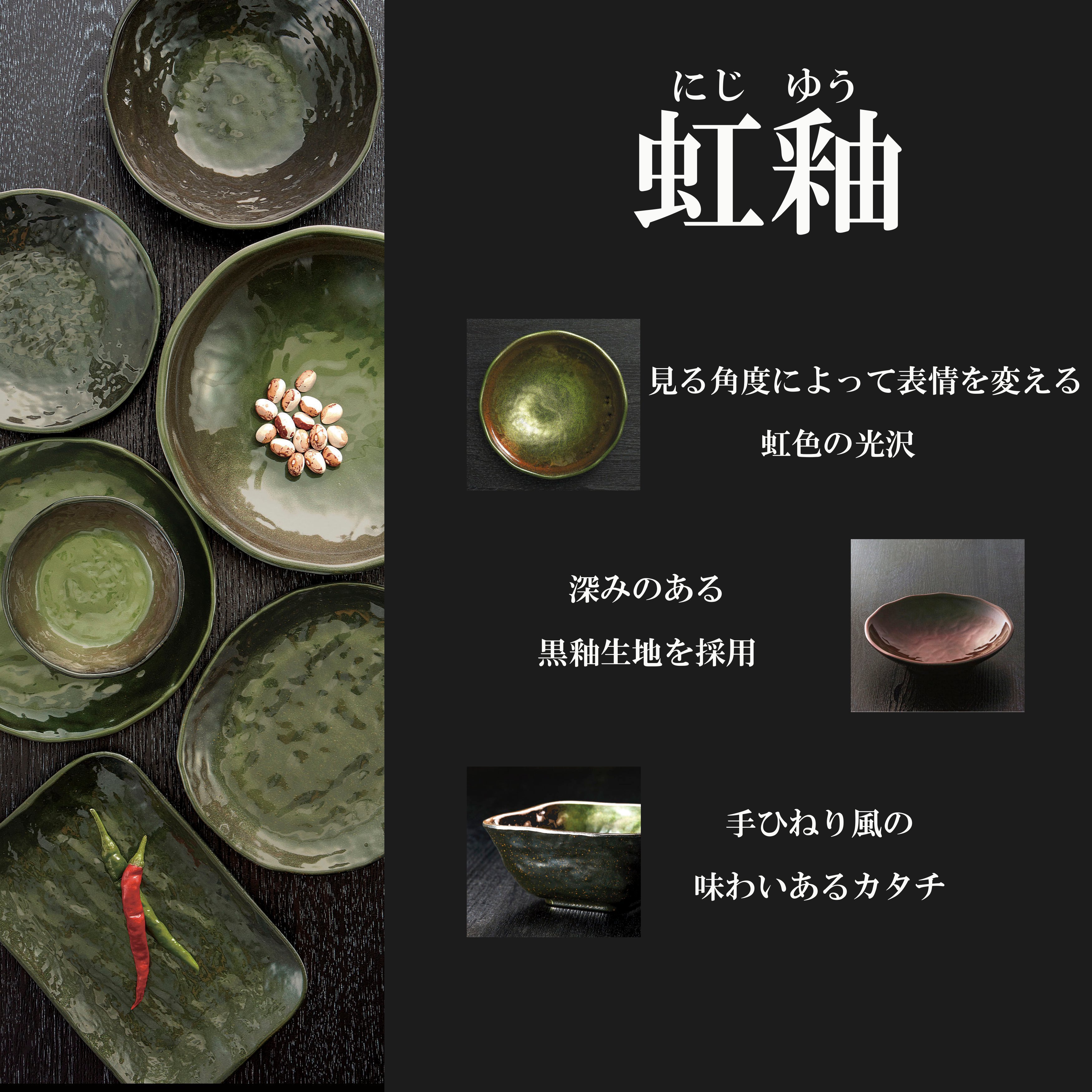 KYOEI ONLINE STORE / メラミン 18cm深皿 虹釉 M-705NYU(182φ×H45mm