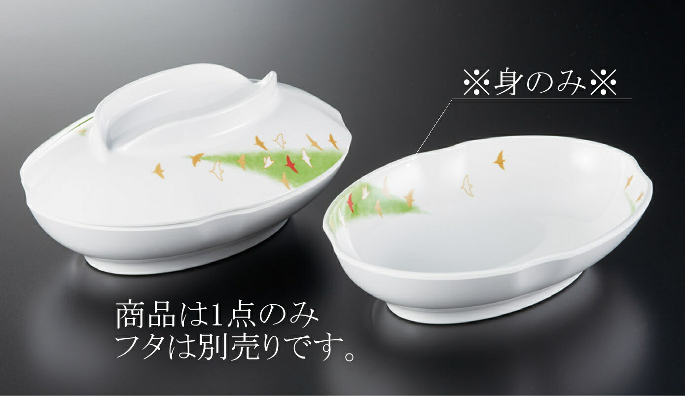 ますみん KYOEI ONLINE STORE / メラミン 角皿 (蓋) 舞千鳥 M-718MC(106