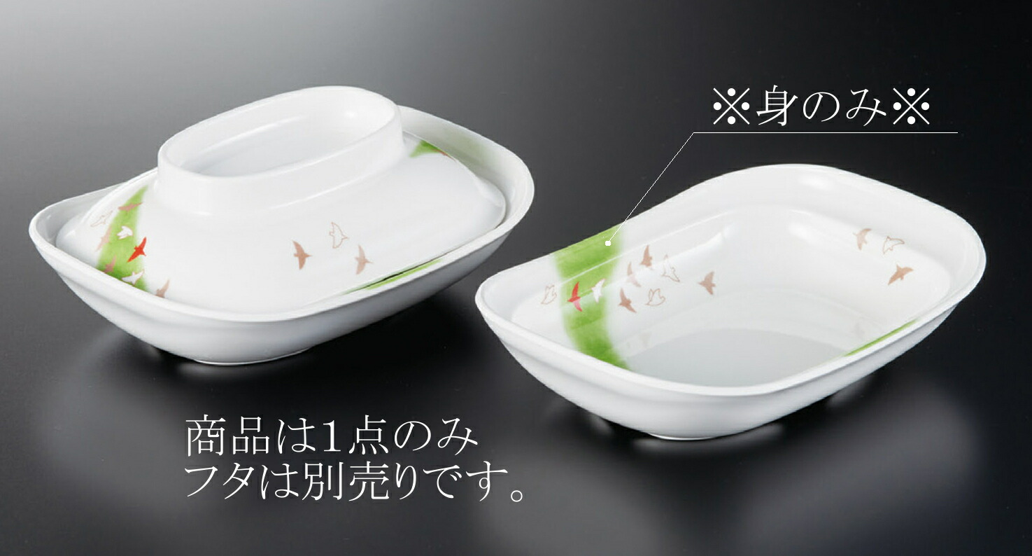 鉢、碗、香合　4点 鉢、碗、香合 4点 鉢、碗、香合 4点 楽天市場】4寸鉢の通販