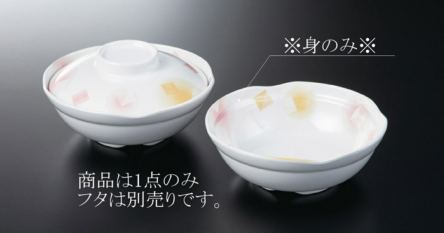 KYOEI ONLINE STORE / メラミン 煮物碗 (身) 舞千鳥 M-719MC(151φ