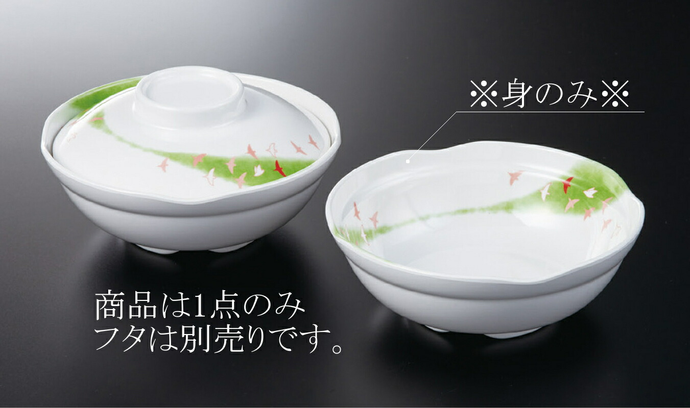 KYOEI ONLINE STORE / メラミン 煮物碗 (身) 舞千鳥 M-719MC(151φ