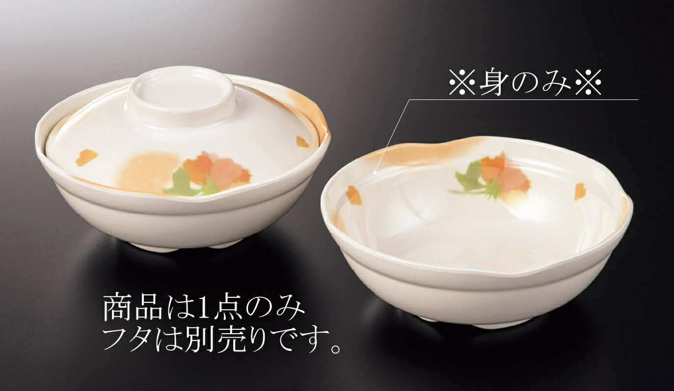 KYOEI ONLINE STORE / メラミン 煮物碗 (身) 舞千鳥 M-719MC(151φ