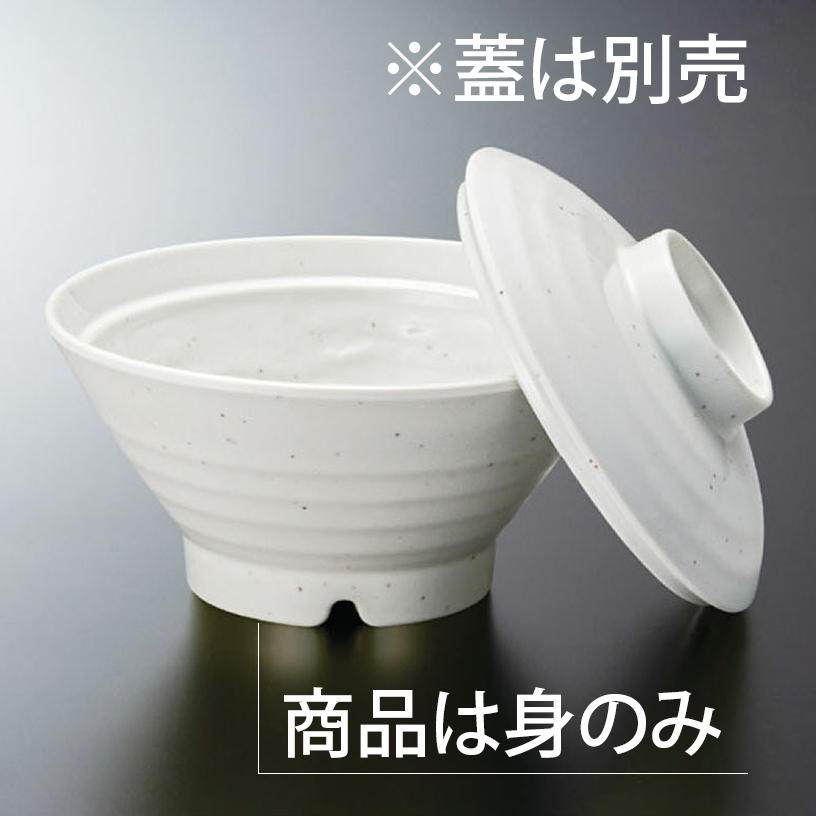 KYOEI ONLINE STORE / メラミン 飯碗 (身) 白釉 M-489HYU(118φ×H62mm