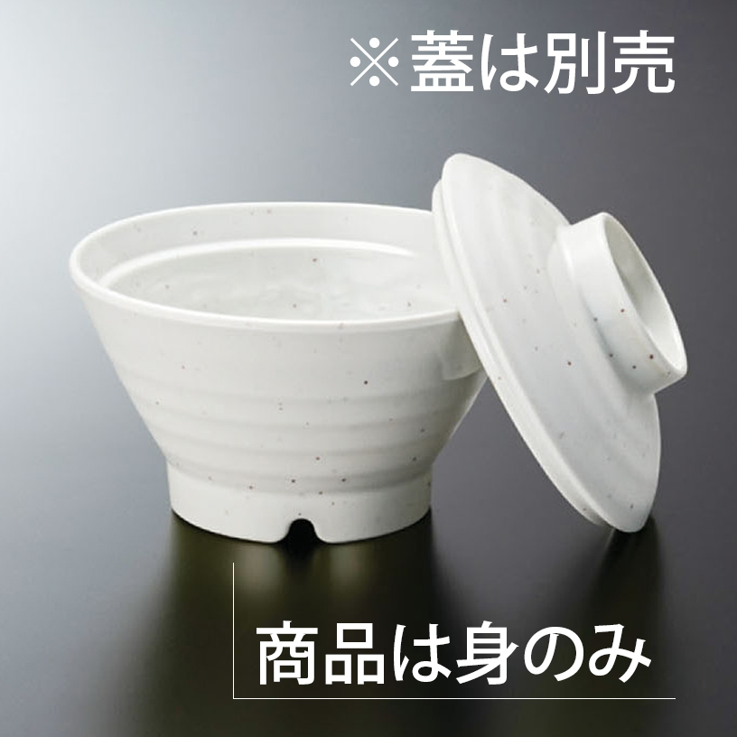KYOEI ONLINE STORE / メラミン 飯碗 (身) 白釉 M-489HYU(118φ×H62mm