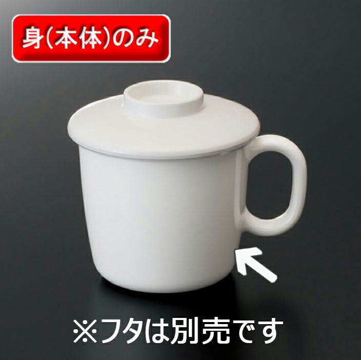 ちゃるめら ■ UP-32MA KYOEI ONLINE STORE / メラミン マグカップ (身) ピンク S-1003P(108