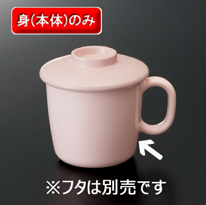米軍実物　メラミン　マグカップ　５コセット Amazon.co.jp: 米軍 アメリカ軍 1960年代 ベトナム戦時代 食器