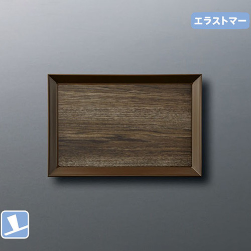 KYOEI ONLINE STORE / 高比重耐熱ポリプロピレン アーチ長角トレイ(大