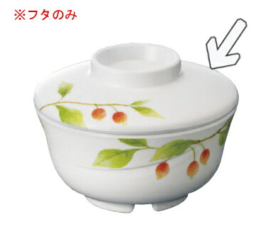 KYOEI ONLINE STORE / メラミン 丸小鉢 (蓋) 詩緒里 Y-142FSH