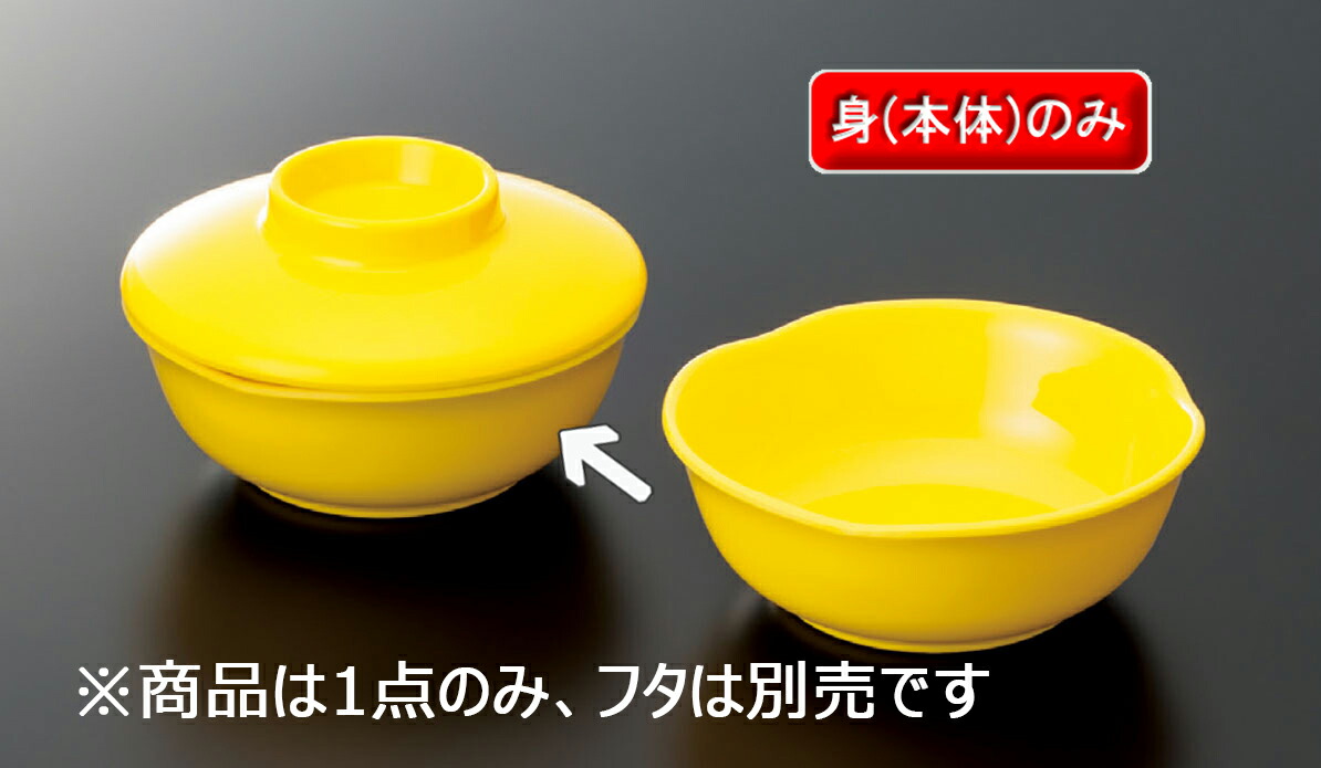 マルチ5箱　イエロー3箱　メロリン メイホウ(MEIHO) 明邦 VS-8050 今江克隆プロ 2004年度 ワールド