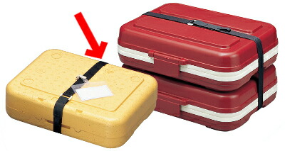 業務用　食器　保温　デリカボックス　宅配　弁当 livewell_979900005