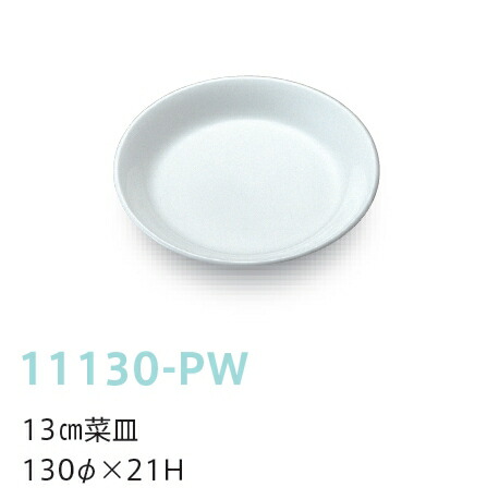 KYOEI ONLINE STORE / 強化磁器 角二つ仕切り皿 ピュアホワイト 55170